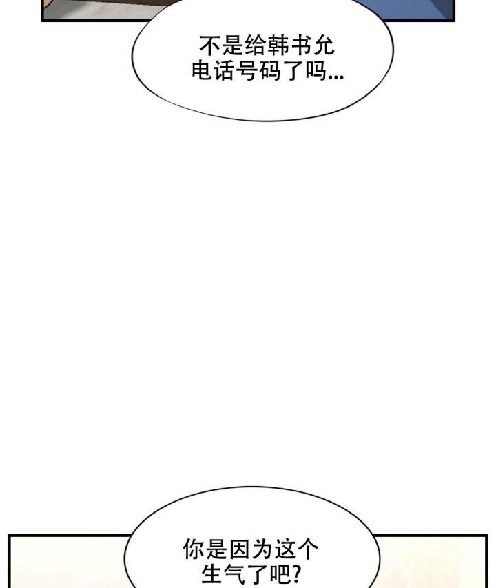 《K的秘密》漫画最新章节第137话免费下拉式在线观看章节第【11】张图片