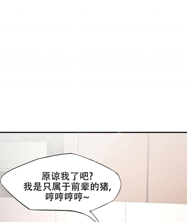 《K的秘密》漫画最新章节第130话免费下拉式在线观看章节第【18】张图片