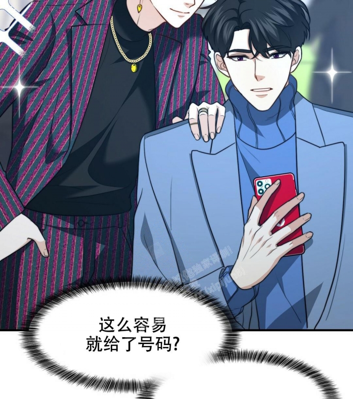 《K的秘密》漫画最新章节第133话免费下拉式在线观看章节第【50】张图片