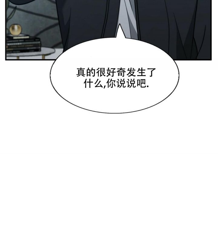 《K的秘密》漫画最新章节第143话免费下拉式在线观看章节第【32】张图片