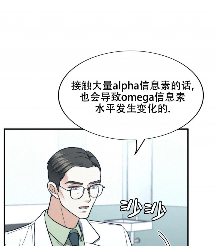 《K的秘密》漫画最新章节第141话免费下拉式在线观看章节第【18】张图片