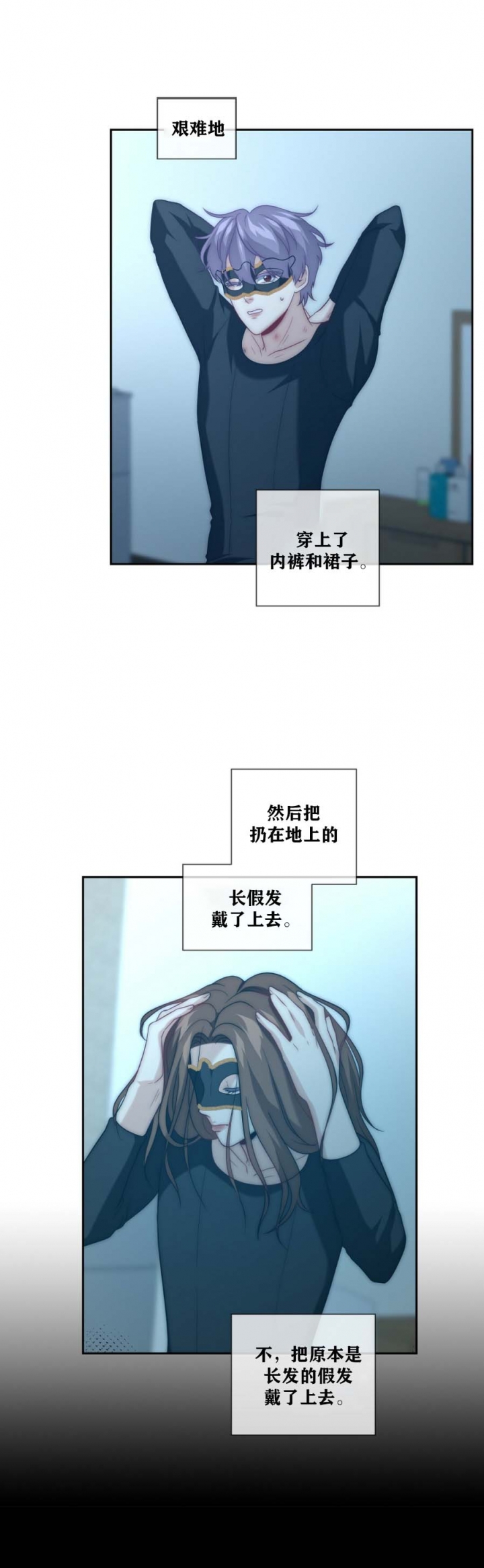 《K的秘密》漫画最新章节第22话免费下拉式在线观看章节第【6】张图片