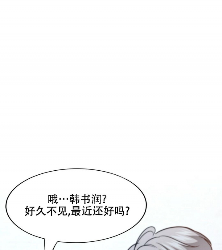 《K的秘密》漫画最新章节第133话免费下拉式在线观看章节第【44】张图片