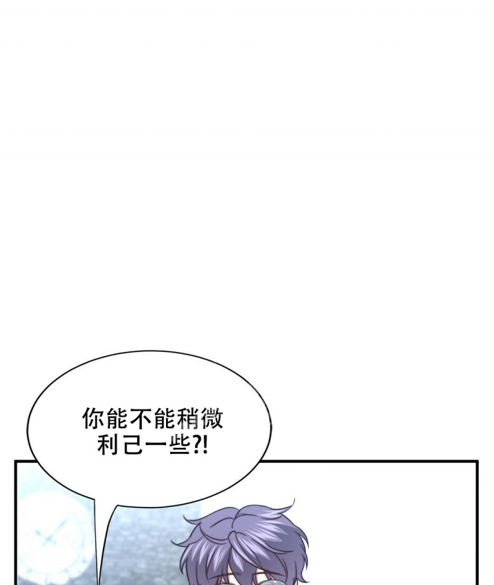 《K的秘密》漫画最新章节第144话免费下拉式在线观看章节第【27】张图片