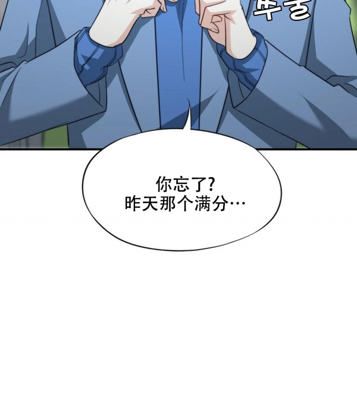 《K的秘密》漫画最新章节第134话免费下拉式在线观看章节第【7】张图片