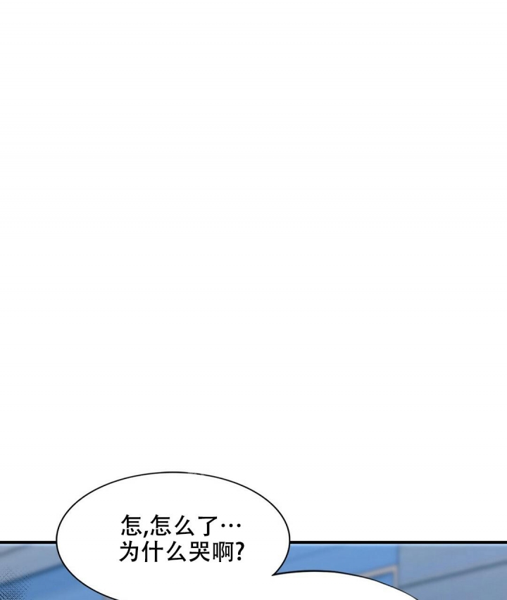 《K的秘密》漫画最新章节第143话免费下拉式在线观看章节第【11】张图片