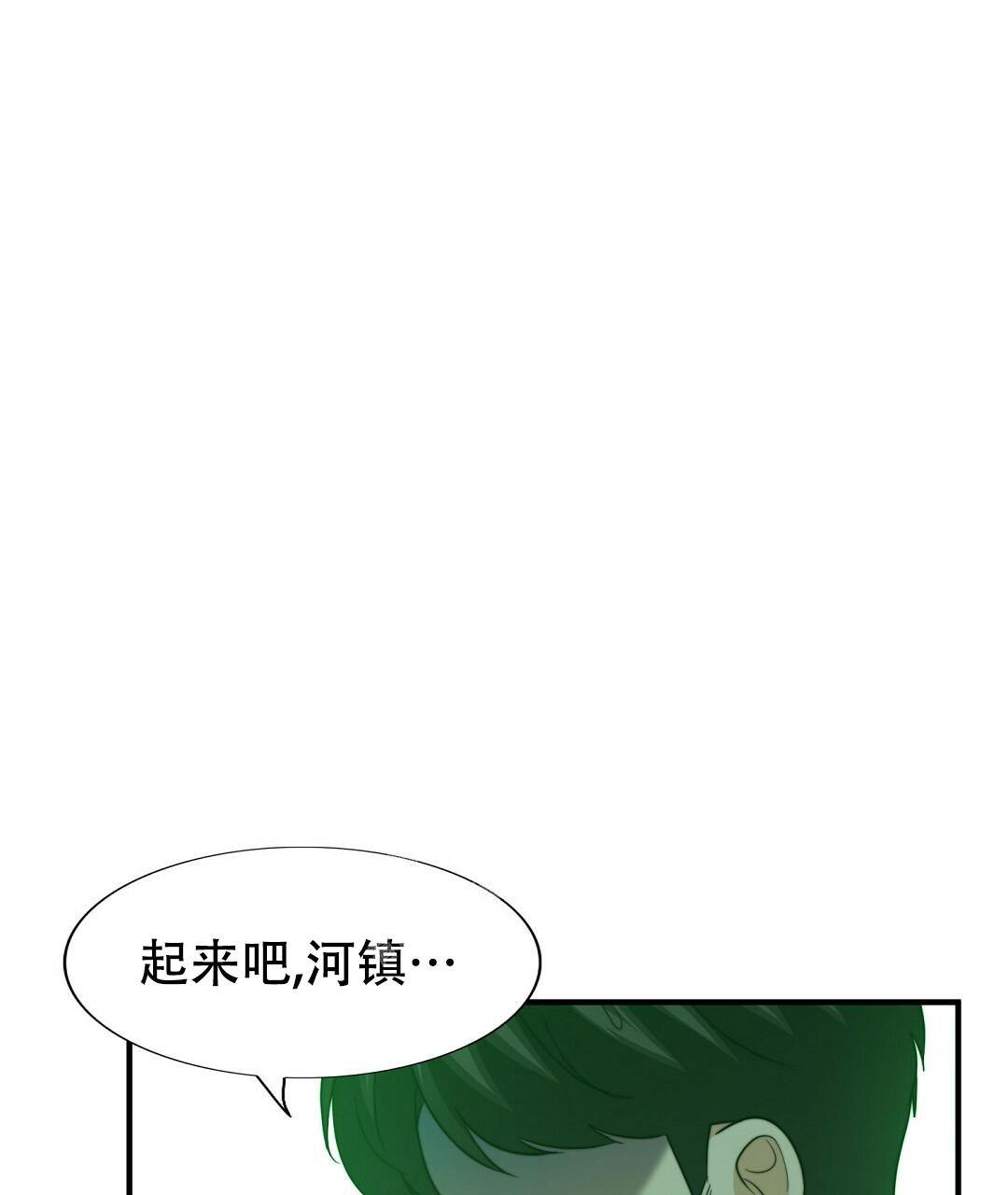 《K的秘密》漫画最新章节第151话免费下拉式在线观看章节第【43】张图片