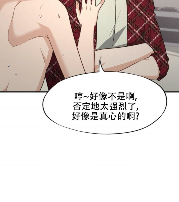 《K的秘密》漫画最新章节第129话免费下拉式在线观看章节第【43】张图片