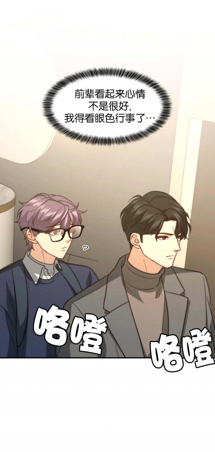 《K的秘密》漫画最新章节第99话免费下拉式在线观看章节第【12】张图片