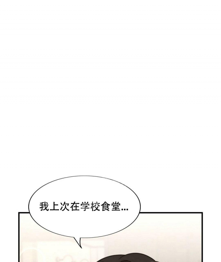 《K的秘密》漫画最新章节第137话免费下拉式在线观看章节第【9】张图片