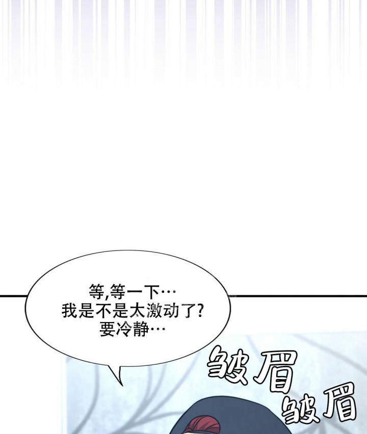 《K的秘密》漫画最新章节第143话免费下拉式在线观看章节第【71】张图片