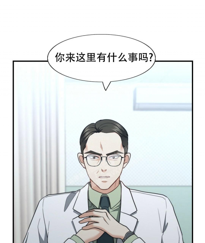 《K的秘密》漫画最新章节第140话免费下拉式在线观看章节第【20】张图片