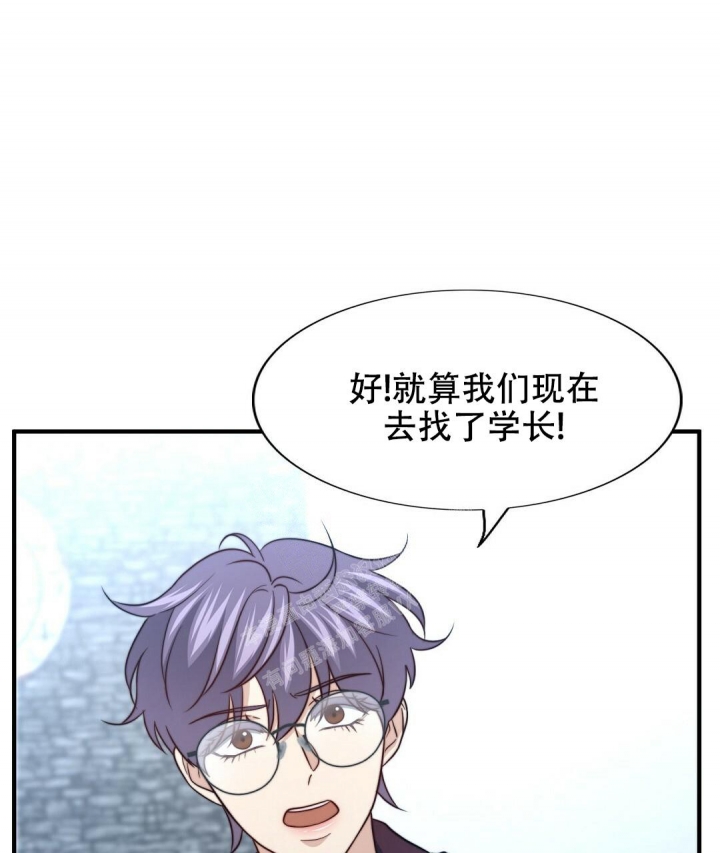 《K的秘密》漫画最新章节第144话免费下拉式在线观看章节第【31】张图片