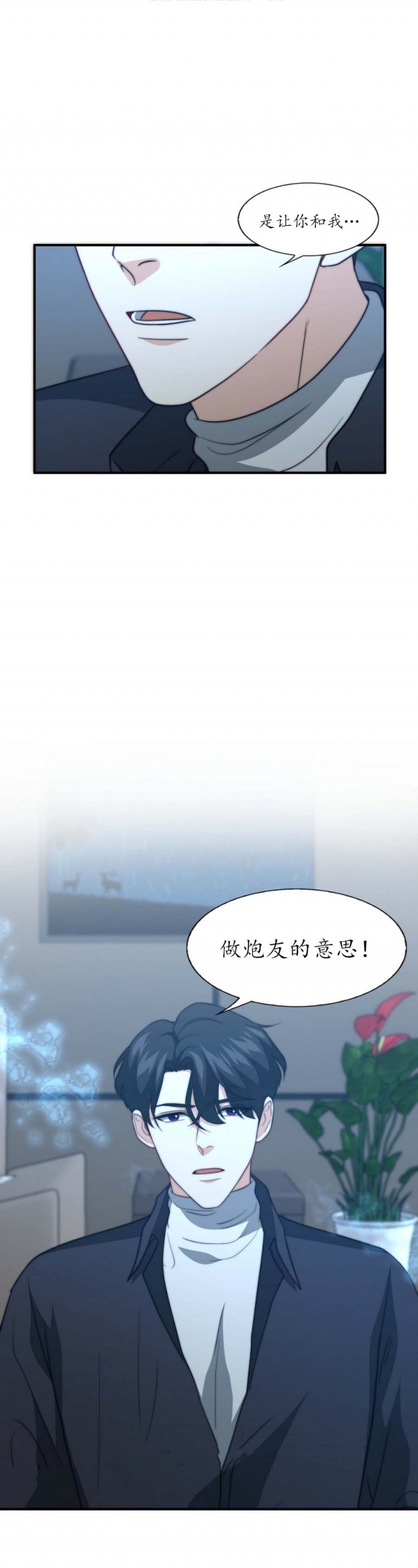 《K的秘密》漫画最新章节第90话免费下拉式在线观看章节第【16】张图片