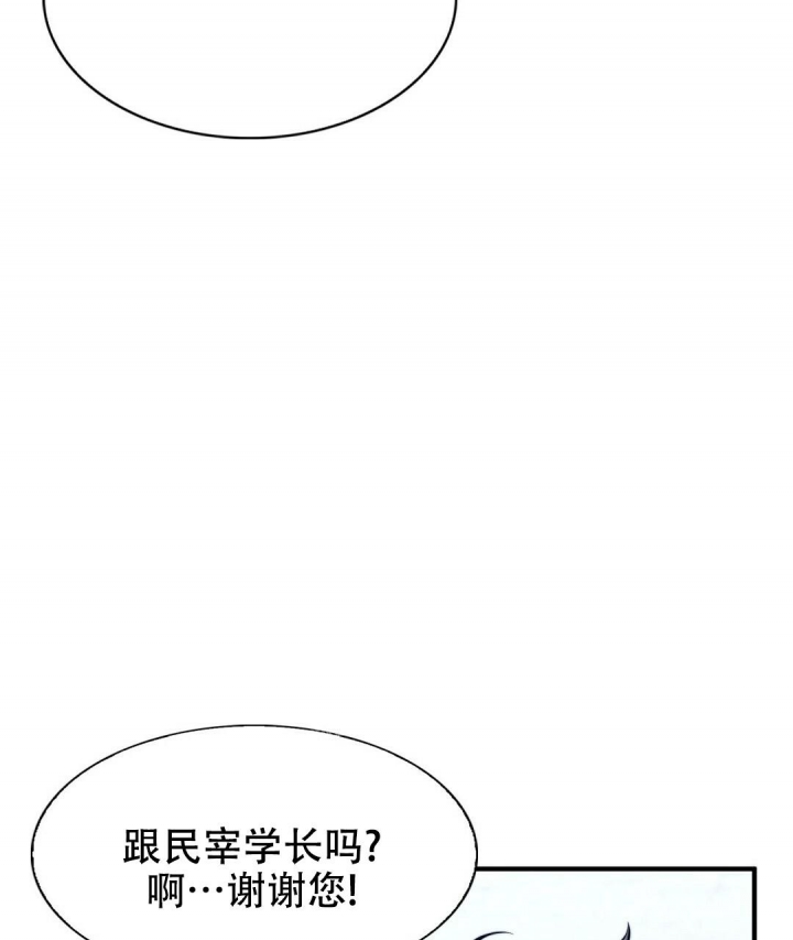 《K的秘密》漫画最新章节第132话免费下拉式在线观看章节第【30】张图片