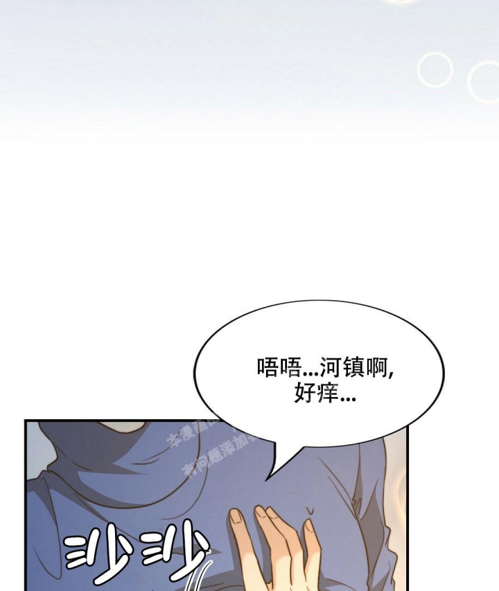 《K的秘密》漫画最新章节第138话免费下拉式在线观看章节第【26】张图片