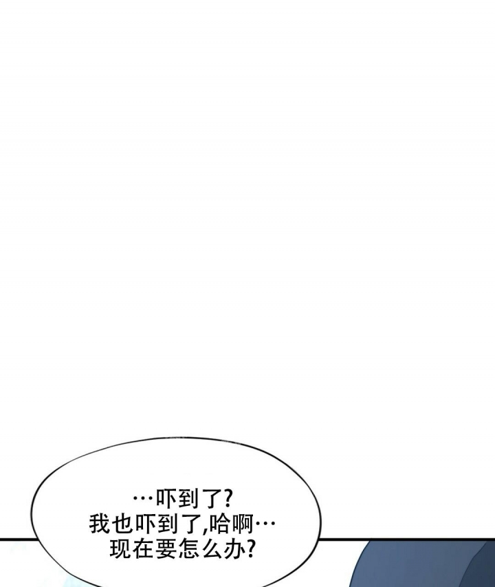 《K的秘密》漫画最新章节第143话免费下拉式在线观看章节第【41】张图片