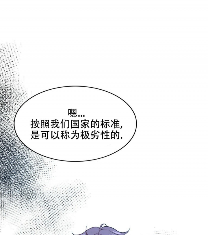 《K的秘密》漫画最新章节第141话免费下拉式在线观看章节第【10】张图片