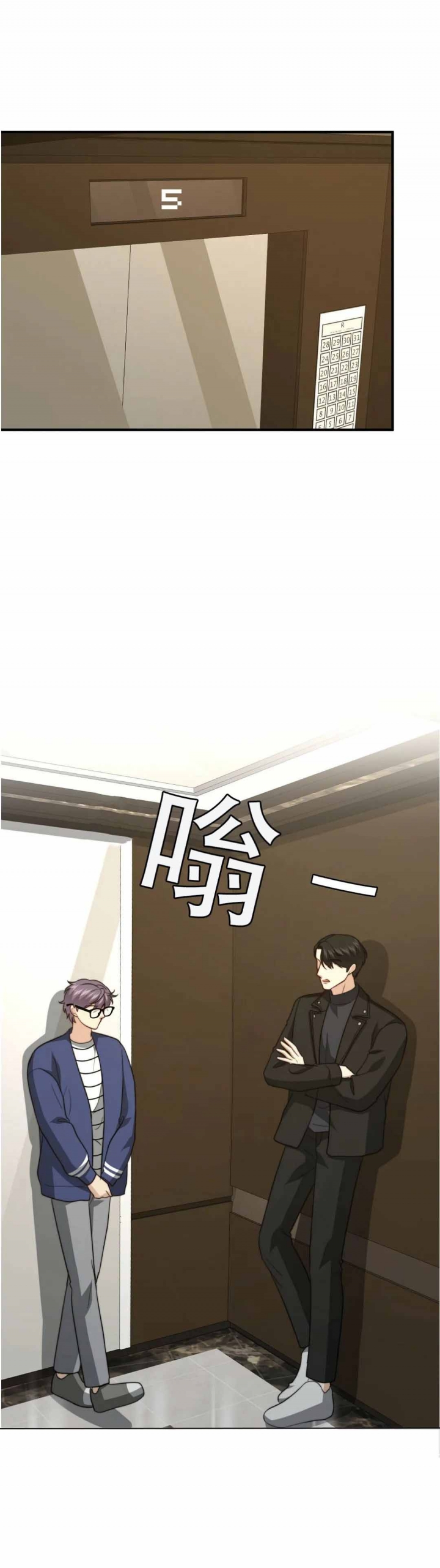 《K的秘密》漫画最新章节第107话免费下拉式在线观看章节第【1】张图片