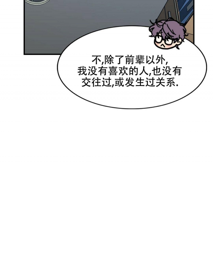 《K的秘密》漫画最新章节第141话免费下拉式在线观看章节第【17】张图片