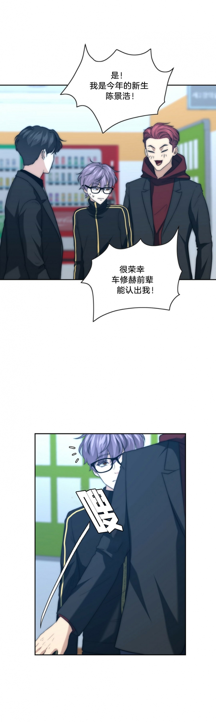 《K的秘密》漫画最新章节第47话免费下拉式在线观看章节第【7】张图片