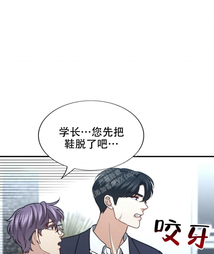 《K的秘密》漫画最新章节第146话免费下拉式在线观看章节第【31】张图片