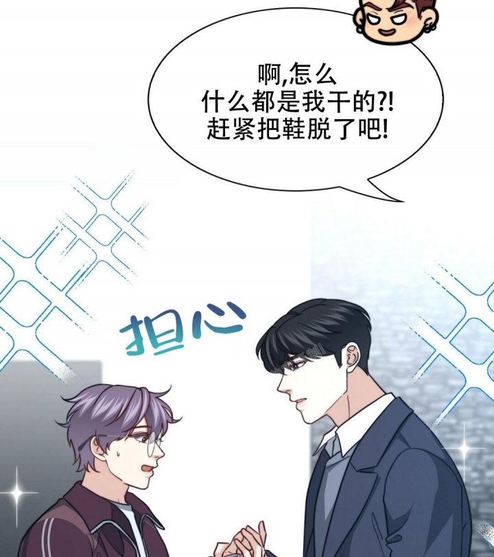 《K的秘密》漫画最新章节第146话免费下拉式在线观看章节第【10】张图片