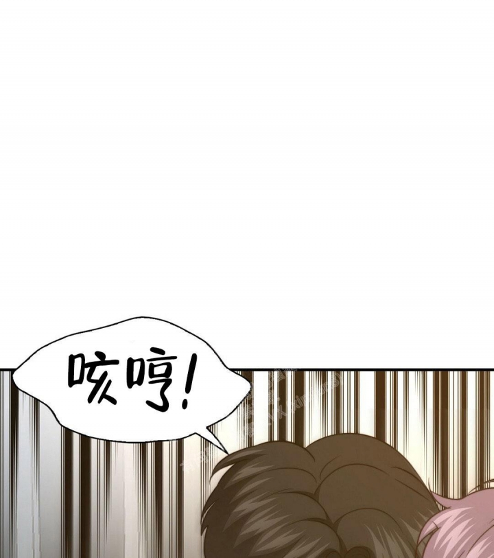 《K的秘密》漫画最新章节第138话免费下拉式在线观看章节第【59】张图片