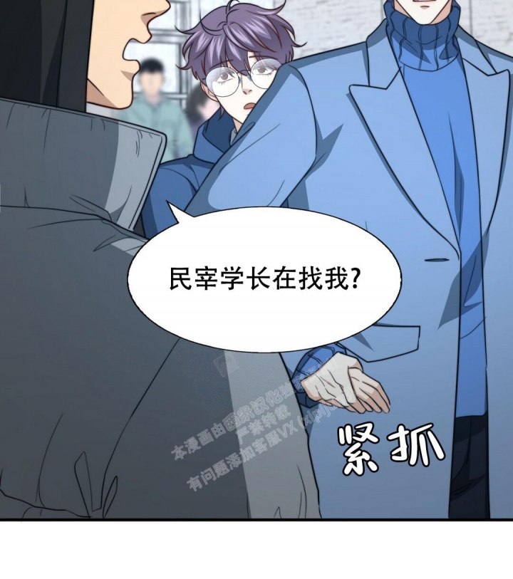 《K的秘密》漫画最新章节第132话免费下拉式在线观看章节第【13】张图片