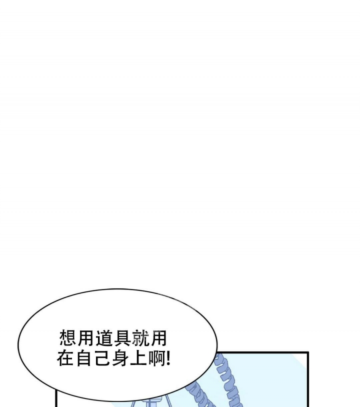 《K的秘密》漫画最新章节第146话免费下拉式在线观看章节第【60】张图片