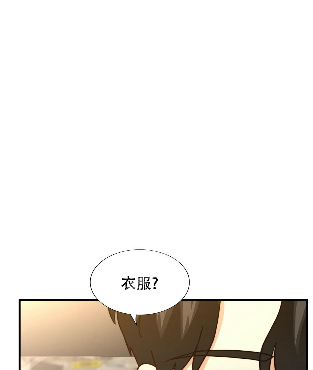 《K的秘密》漫画最新章节第149话免费下拉式在线观看章节第【9】张图片