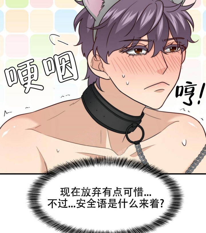 《K的秘密》漫画最新章节第128话免费下拉式在线观看章节第【34】张图片