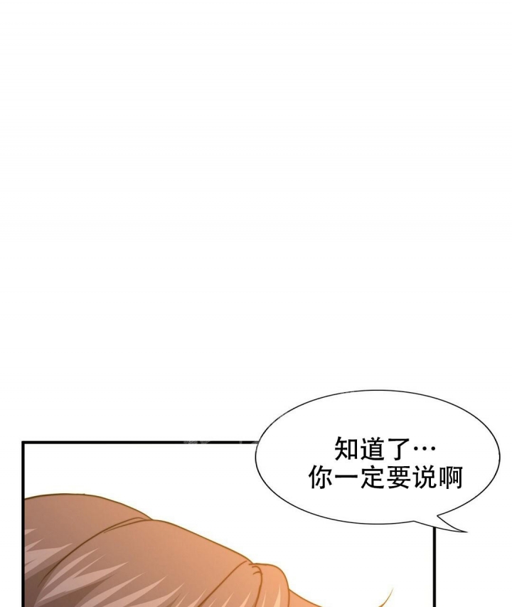 《K的秘密》漫画最新章节第145话免费下拉式在线观看章节第【51】张图片