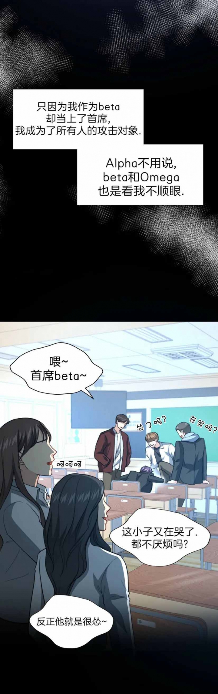 《K的秘密》漫画最新章节第106话免费下拉式在线观看章节第【3】张图片