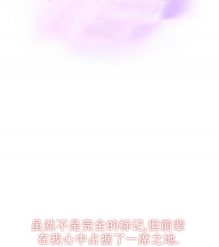 《K的秘密》漫画最新章节第141话免费下拉式在线观看章节第【52】张图片