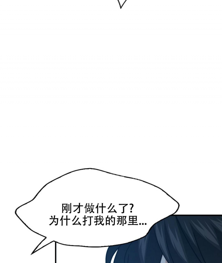 《K的秘密》漫画最新章节第127话免费下拉式在线观看章节第【58】张图片