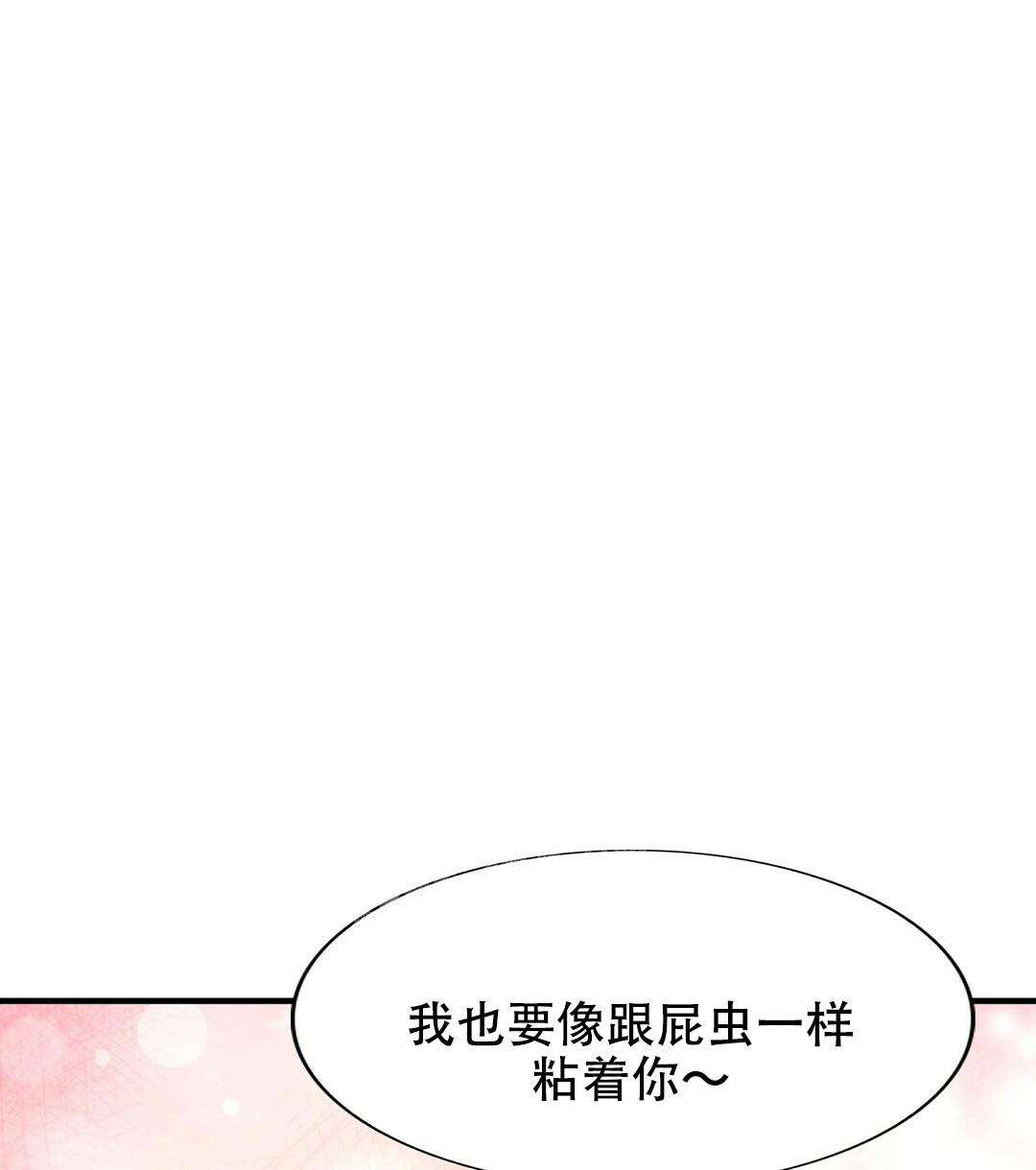 《K的秘密》漫画最新章节第154话免费下拉式在线观看章节第【56】张图片