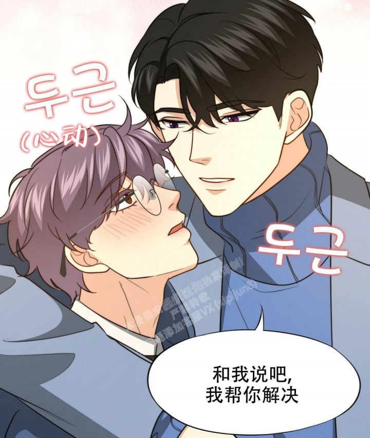 《K的秘密》漫画最新章节第132话免费下拉式在线观看章节第【24】张图片