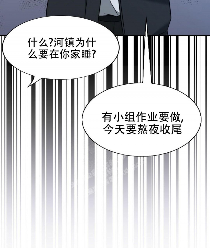 《K的秘密》漫画最新章节第146话免费下拉式在线观看章节第【39】张图片