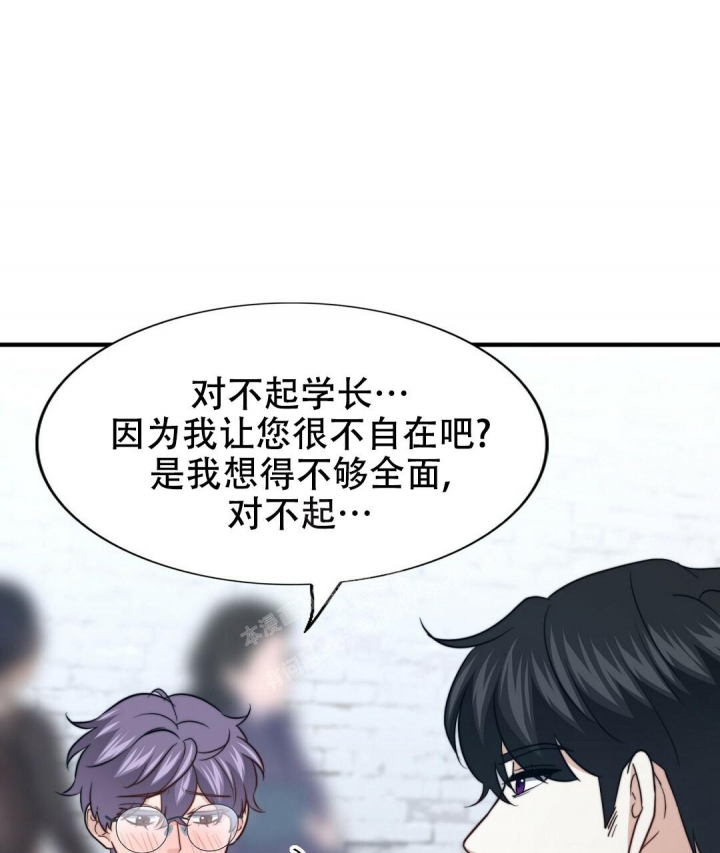 《K的秘密》漫画最新章节第132话免费下拉式在线观看章节第【50】张图片