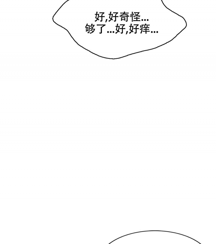 《K的秘密》漫画最新章节第128话免费下拉式在线观看章节第【14】张图片