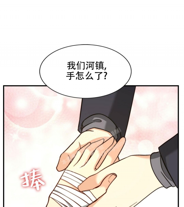 《K的秘密》漫画最新章节第146话免费下拉式在线观看章节第【8】张图片