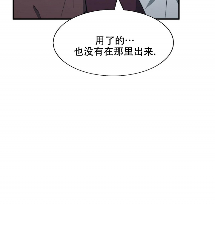 《K的秘密》漫画最新章节第143话免费下拉式在线观看章节第【52】张图片