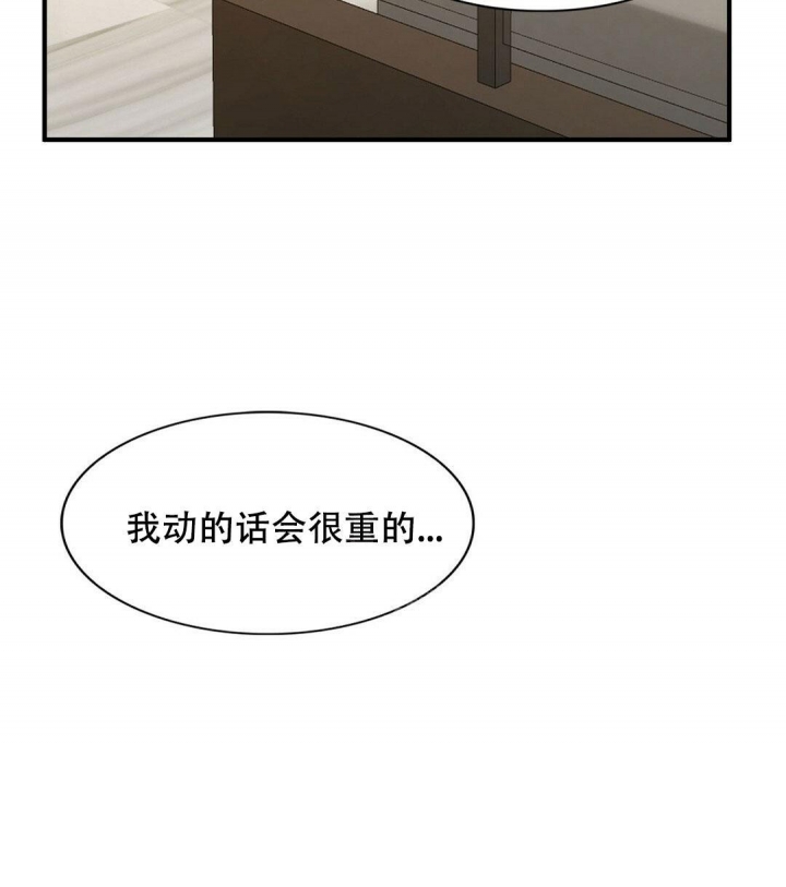 《K的秘密》漫画最新章节第137话免费下拉式在线观看章节第【34】张图片