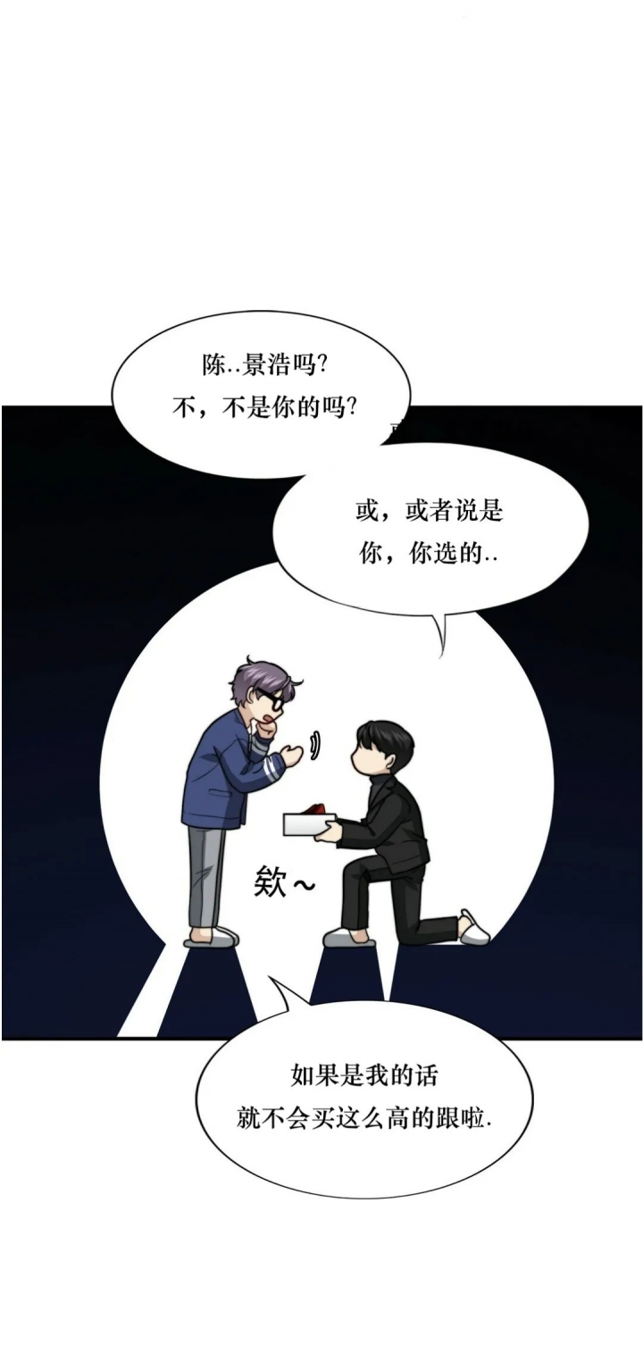 《K的秘密》漫画最新章节第107话免费下拉式在线观看章节第【21】张图片