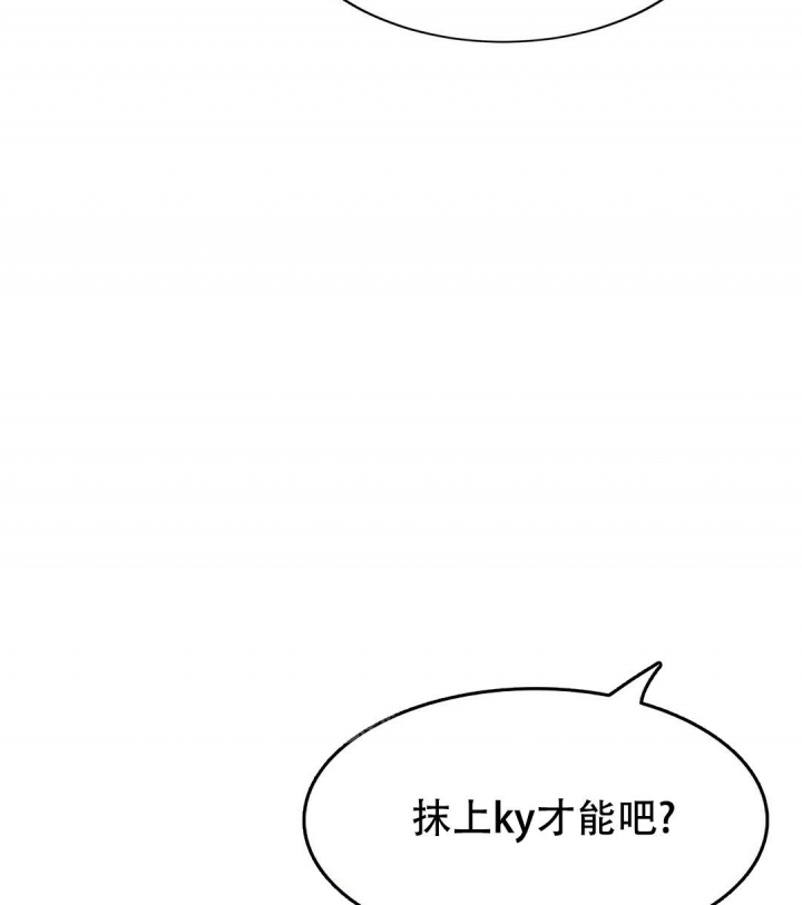 《K的秘密》漫画最新章节第127话免费下拉式在线观看章节第【38】张图片