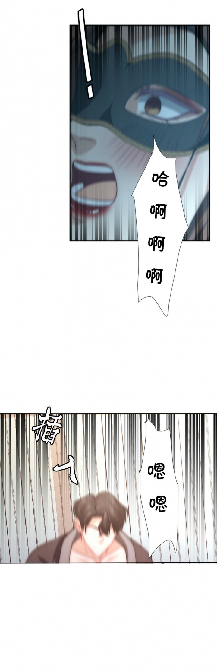 《K的秘密》漫画最新章节第13话免费下拉式在线观看章节第【9】张图片