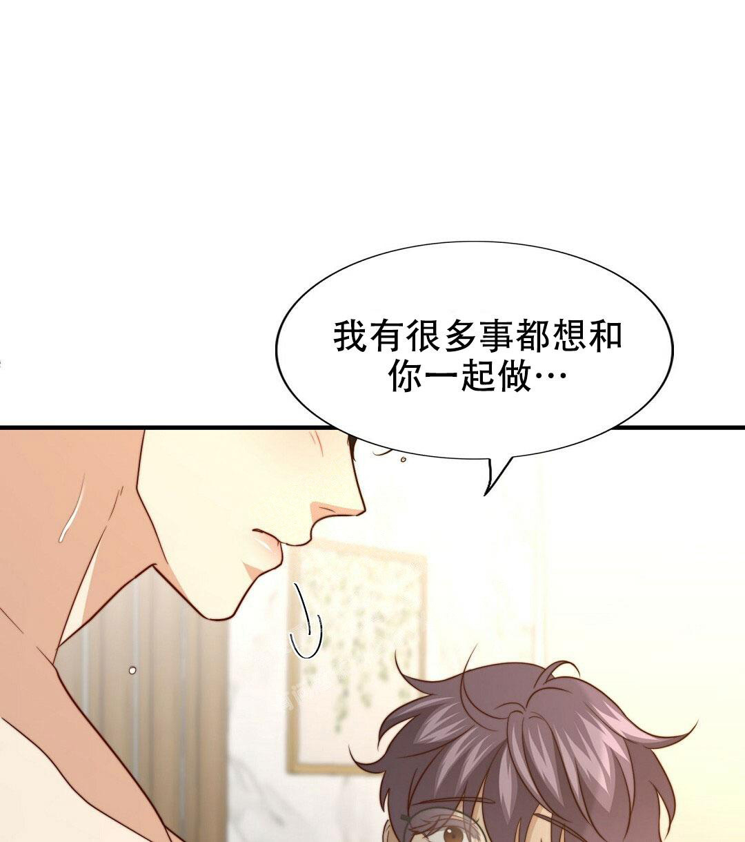 《K的秘密》漫画最新章节第150话免费下拉式在线观看章节第【48】张图片