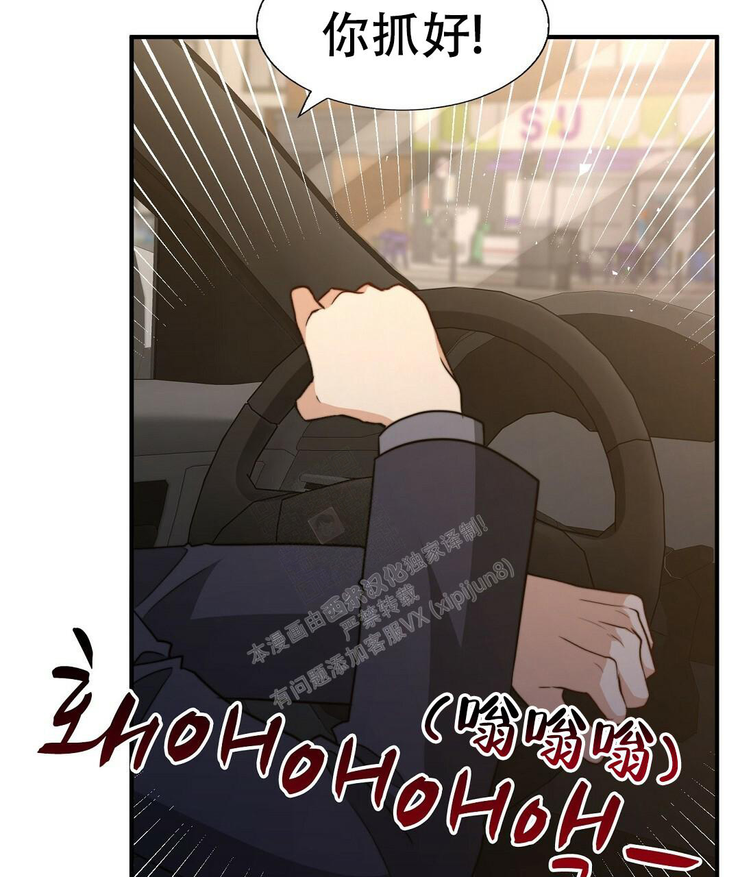 《K的秘密》漫画最新章节第149话免费下拉式在线观看章节第【25】张图片