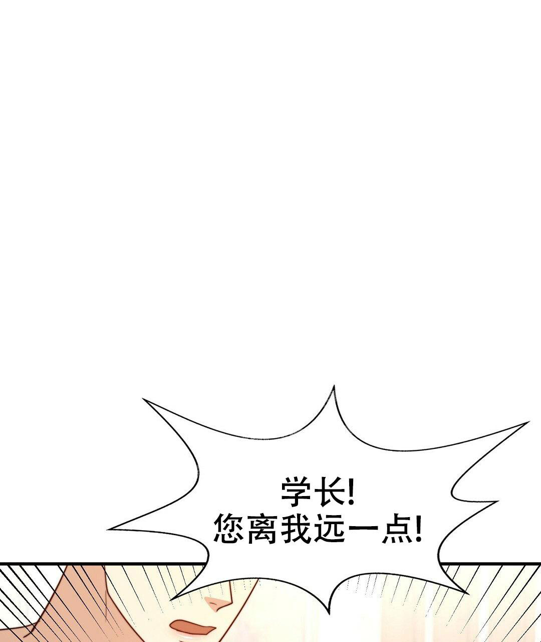 《K的秘密》漫画最新章节第150话免费下拉式在线观看章节第【43】张图片